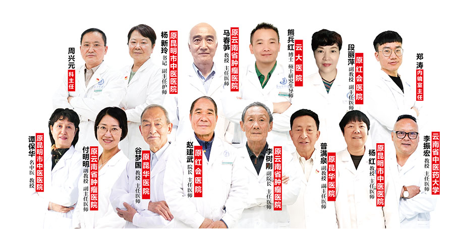 昆明胃腸病醫(yī)院專家
