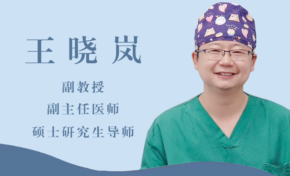 昆明胃腸病醫(yī)院肛腸科王曉嵐