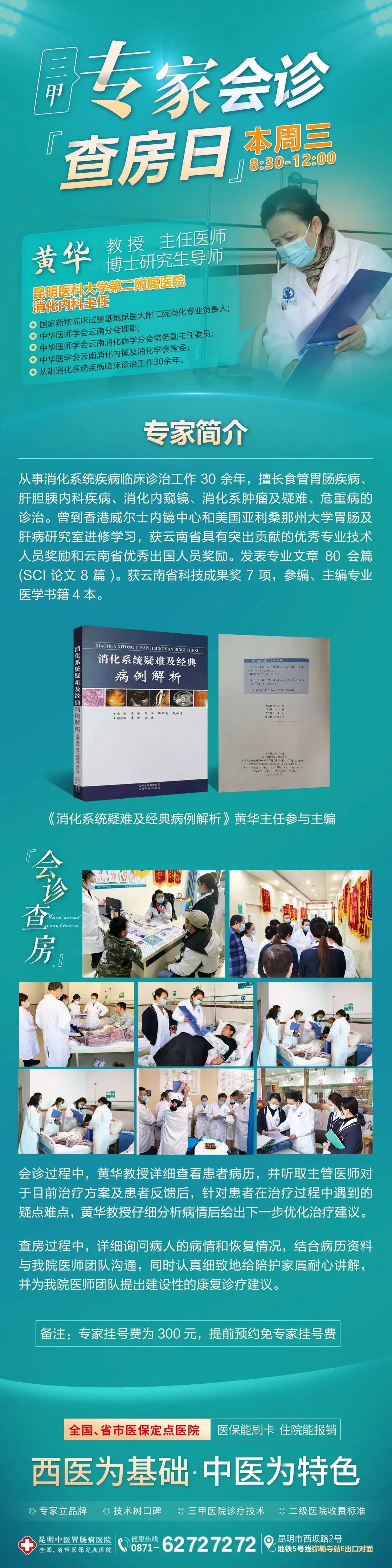 微信圖片_20221019171757.jpg