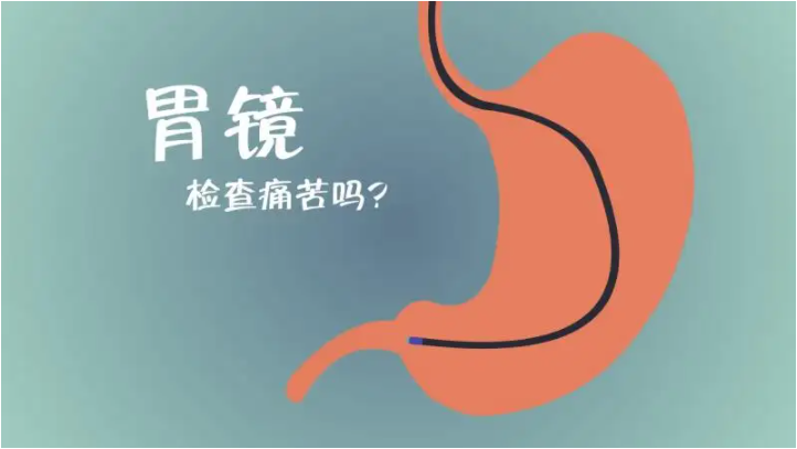 昆明中醫(yī)胃腸病醫(yī)院胃鏡檢查