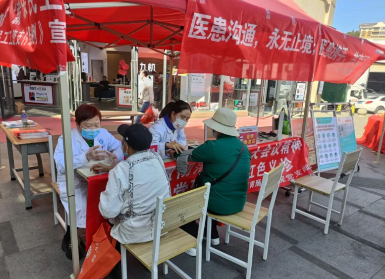 【認(rèn)真貫徹落實(shí)二十大會(huì)議精神】春城黨建新力量 紅色義診暖民心