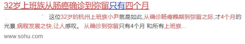 從確診到死亡，不到3個月！“無癥狀”是大腸癌的隱身衣！
