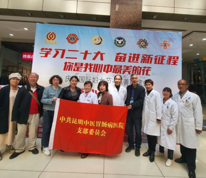 學(xué)習(xí)二十大 奮進新征程，我院參與國際婦女節(jié)慈善聯(lián)誼會