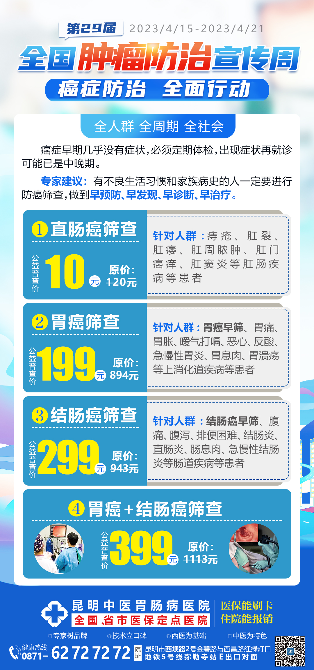 微信圖片_20230414140656.jpg