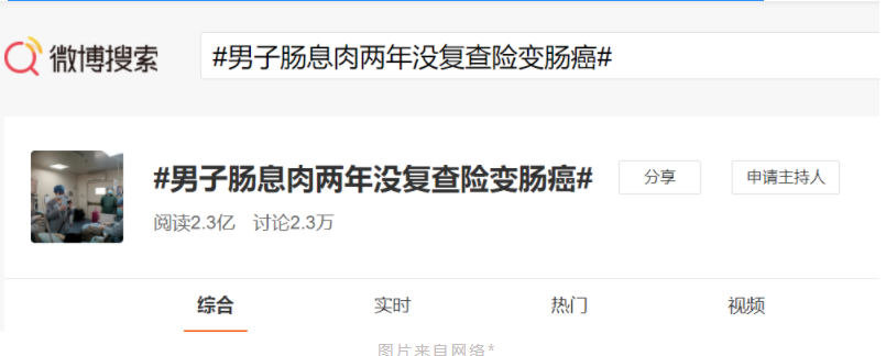 腸鏡檢查能救命！過(guò)了40歲，這6類(lèi)人一定要去做腸鏡檢查！